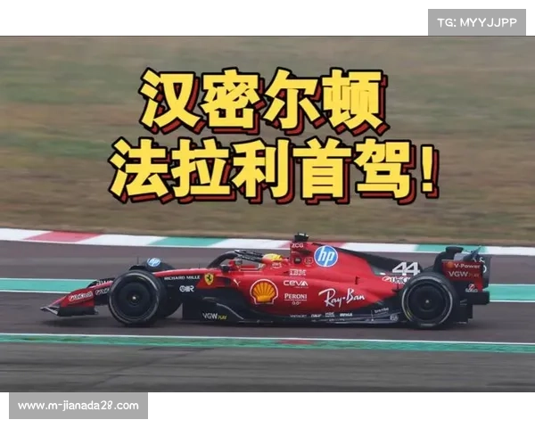 拉塞尔透露汉密尔顿转投法拉利后两人关系更加紧密深度揭秘 拉塞尔透露汉密尔顿转投法拉利后两人关系更加紧密深度揭秘