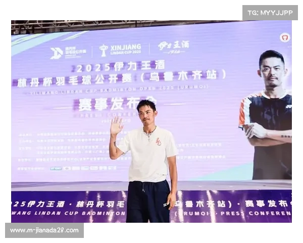 林丹倡导青少年以赛代练 多站林丹杯助力成长与突破 林丹倡导青少年以赛代练 多站林丹杯助力成长与突破